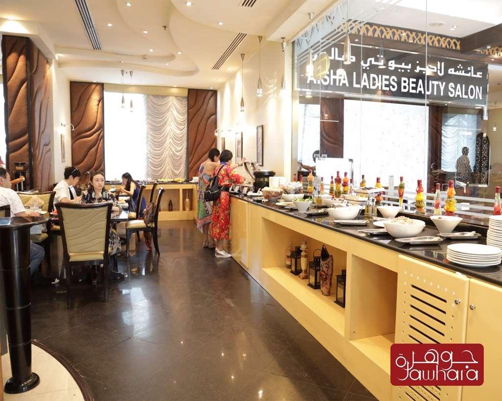 โรงแรมอัลจอว์ฮาราการ์เด้น ดูไบ ร้านอาหาร รูปภาพ